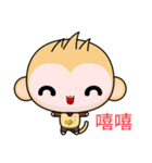 Sunny Day Monkey (Clothing Version)（個別スタンプ：6）