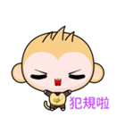 Sunny Day Monkey (Clothing Version)（個別スタンプ：9）