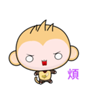 Sunny Day Monkey (Clothing Version)（個別スタンプ：11）