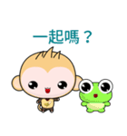 Sunny Day Monkey (Clothing Version)（個別スタンプ：15）