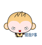 Sunny Day Monkey (Clothing Version)（個別スタンプ：21）