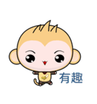 Sunny Day Monkey (Clothing Version)（個別スタンプ：24）