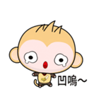 Sunny Day Monkey (Clothing Version)（個別スタンプ：25）