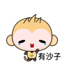 Sunny Day Monkey (Clothing Version)（個別スタンプ：28）