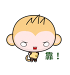 Sunny Day Monkey (Clothing Version)（個別スタンプ：29）