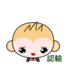 Sunny Day Monkey (Clothing Version)（個別スタンプ：30）