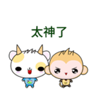 Sunny Day Monkey (Clothing Version)（個別スタンプ：31）