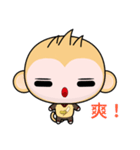 Sunny Day Monkey (Clothing Version)（個別スタンプ：33）