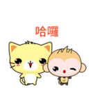 Sunny Day Monkey (Clothing Version)（個別スタンプ：34）