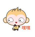 Sunny Day Monkey (Clothing Version)（個別スタンプ：35）