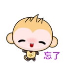 Sunny Day Monkey (Clothing Version)（個別スタンプ：38）