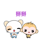 Sunny Day Monkey (Clothing Version)（個別スタンプ：39）