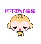 Sunny Day Monkey (Clothing Version)（個別スタンプ：40）