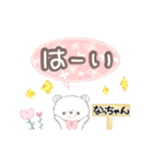 ぷぅあのなっちゃんにかわってメッセージ（個別スタンプ：5）