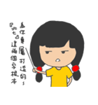 NONO Girl（個別スタンプ：3）
