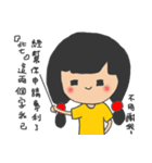 NONO Girl（個別スタンプ：4）