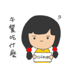 NONO Girl（個別スタンプ：17）