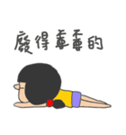 NONO Girl（個別スタンプ：21）