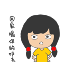 NONO Girl（個別スタンプ：33）