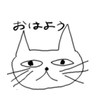 不愛想な猫（個別スタンプ：1）