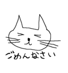 不愛想な猫（個別スタンプ：2）
