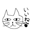 不愛想な猫（個別スタンプ：4）