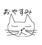 不愛想な猫（個別スタンプ：5）