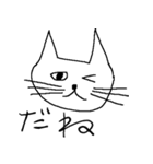 不愛想な猫（個別スタンプ：7）