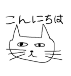 不愛想な猫（個別スタンプ：9）