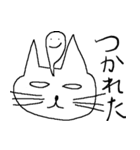 不愛想な猫（個別スタンプ：11）