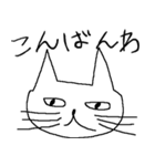 不愛想な猫（個別スタンプ：13）