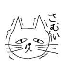 不愛想な猫（個別スタンプ：14）