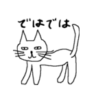 不愛想な猫（個別スタンプ：18）