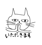 不愛想な猫（個別スタンプ：19）
