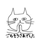 不愛想な猫（個別スタンプ：20）