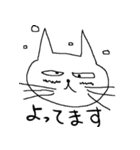 不愛想な猫（個別スタンプ：21）