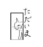 不愛想な猫（個別スタンプ：22）
