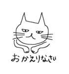 不愛想な猫（個別スタンプ：23）
