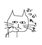 不愛想な猫（個別スタンプ：24）