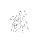 ゆかい、つうかい仲間たち 2（個別スタンプ：6）