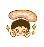 khame khame nice day（個別スタンプ：2）