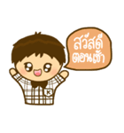 khame khame nice day（個別スタンプ：3）