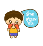 khame khame nice day（個別スタンプ：5）
