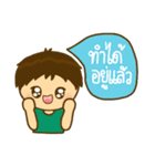 khame khame nice day（個別スタンプ：8）
