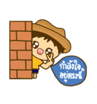 khame khame nice day（個別スタンプ：27）