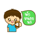 khame khame nice day（個別スタンプ：37）