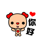 The red-hearted dog animated version（個別スタンプ：1）