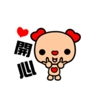 The red-hearted dog animated version（個別スタンプ：2）