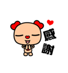 The red-hearted dog animated version（個別スタンプ：3）