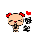 The red-hearted dog animated version（個別スタンプ：5）